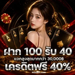 mrx 8 เข้าสู่ระบบ ล่าสุด