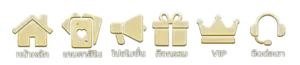 เว็บตรง mrx8