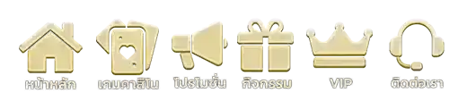 เว็บตรง mrx8
